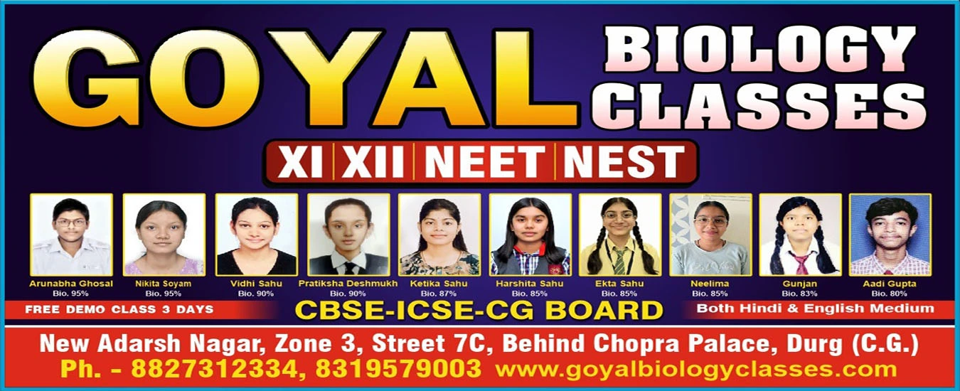 premier biology coaching in durg